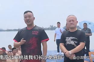 HipHop Man?说唱歌手欧阳靖现身春节赛观看篮网与凯尔特人比赛