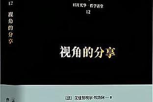 卡塔尔中场：阿拉伯球队现在已经发展起来了，对中国要全取3分