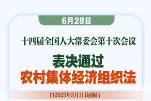 卡莱尔：麦康纳的组织能力很重要 他擅长找到队友