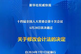 恩里克调侃小姆巴佩也要去皇马，后者回应：不，我要留在巴黎