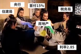 菜鸟：切特14中11砍31分 乔治拿19分擒鹿 白魔11分 榜眼11投得4分